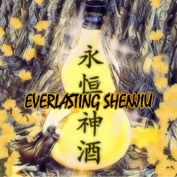 everlasting_shenjiu_logo_600x600.jpg