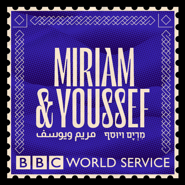 miriam_and_youssef_logo_600x600.jpg