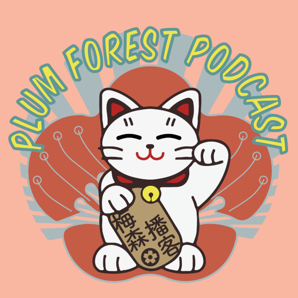plum_forest_podcast_logo_600x600.jpg